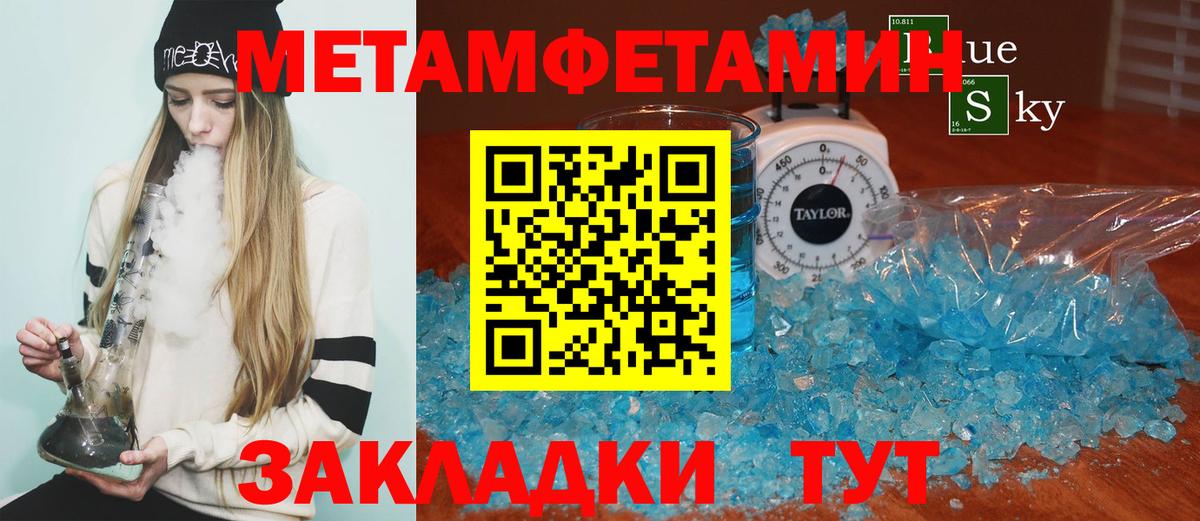 АМФЕТАМИН VHQ  Вход с VPN  АМФЕТАМИН  Советский 