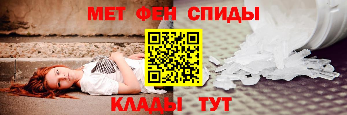 Amphetamine 97% Советский