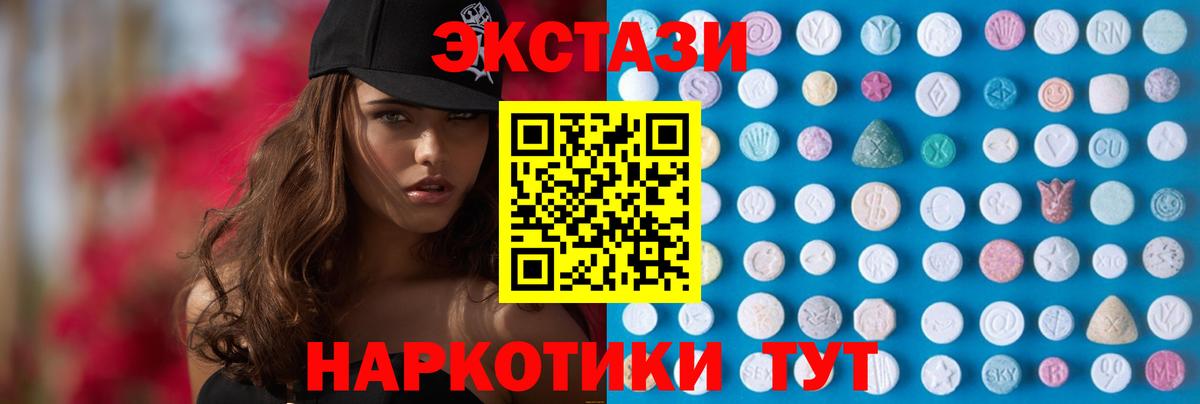 Экстази Philipp Plein  Экстази VHQ  Советский  Вход с VPN 