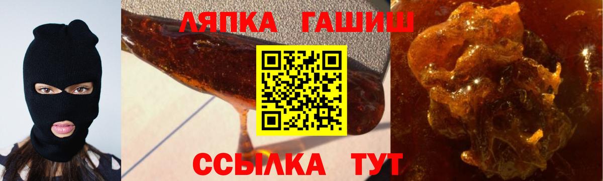 ГАШ убойный Советский
