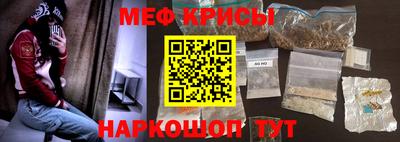 первитин Белореченск