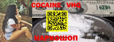 прущие крисы Белорецк