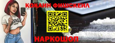 прущие крисы Белорецк