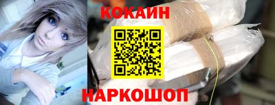 гашиш Братск