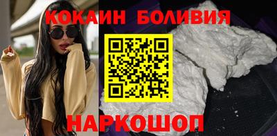 альфа пвп Бердск