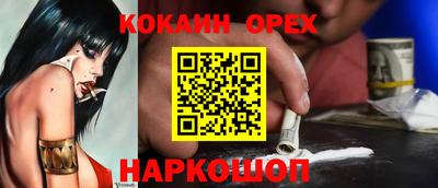 первитин Белореченск