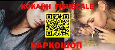 кокаин премиум Брянск