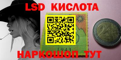 прущие крисы Белорецк
