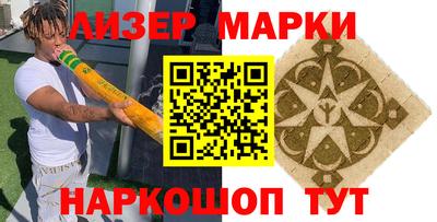 первитин Белореченск