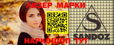 прущие крисы Белорецк