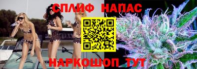 первитин Белореченск