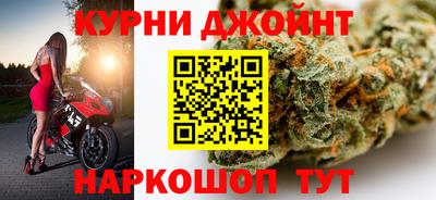 первитин Белореченск