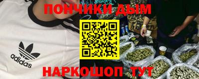 альфа пвп Бердск