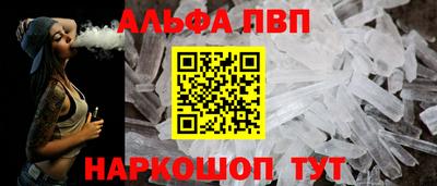 кокаин премиум Брянск