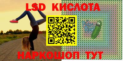 первитин Белореченск