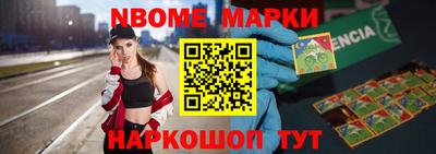 прущие крисы Белорецк