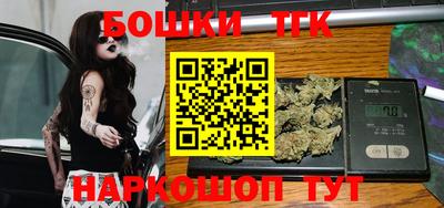 альфа пвп Бердск