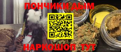 альфа пвп Бердск