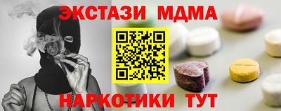 альфа пвп Бердск