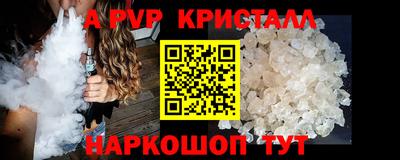 кокаин премиум Брянск