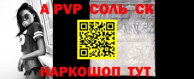 прущие крисы Белорецк