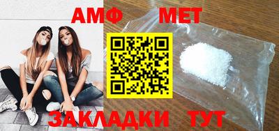 кокаин премиум Брянск