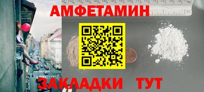 альфа пвп Бердск