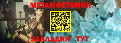 альфа пвп Бердск