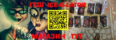 альфа пвп Бердск