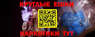прущие крисы Белорецк