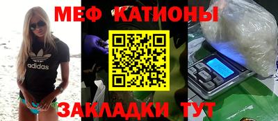 кокаин премиум Брянск