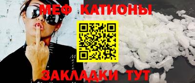 прущие крисы Белорецк
