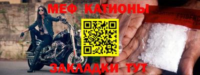 прущие крисы Белорецк