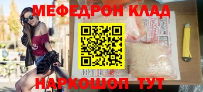 первитин Белореченск