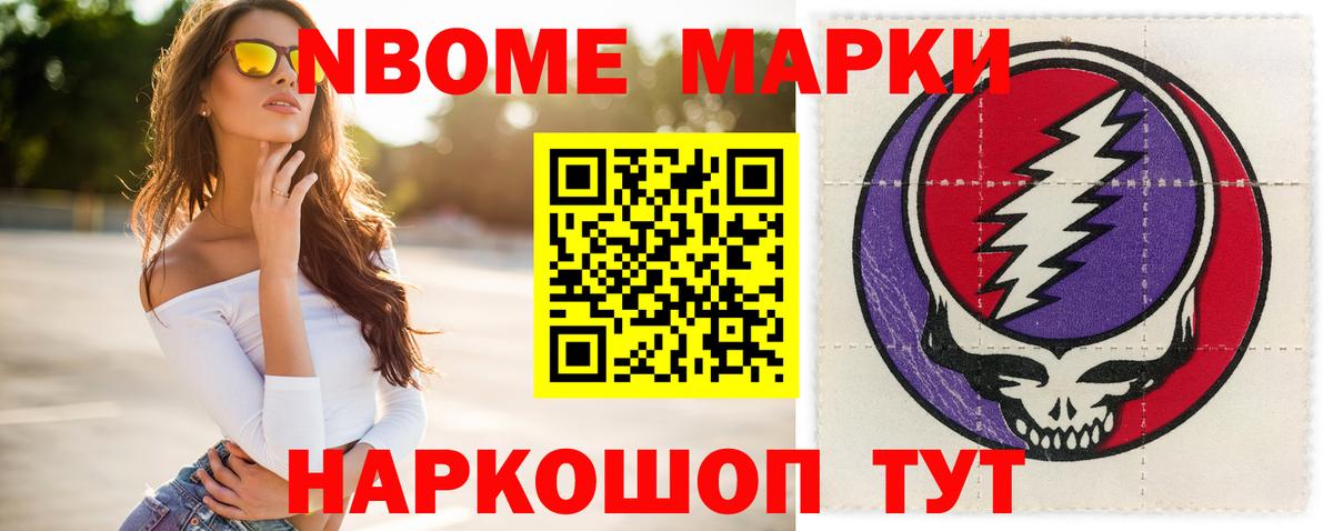 Советский  LSD-25 экстази кислота  Лсд 25 экстази ecstasy  Вход с VPN 