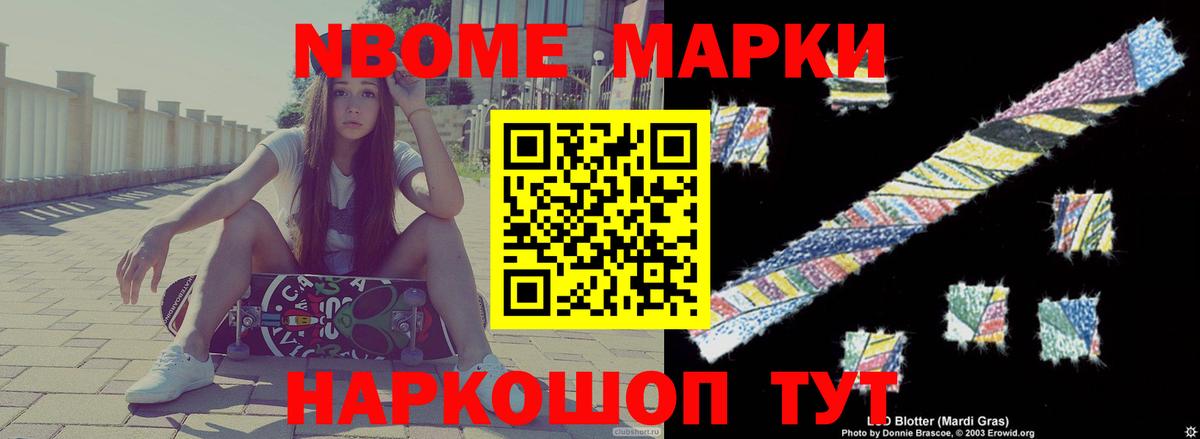 ЛСД экстази кислота Советский