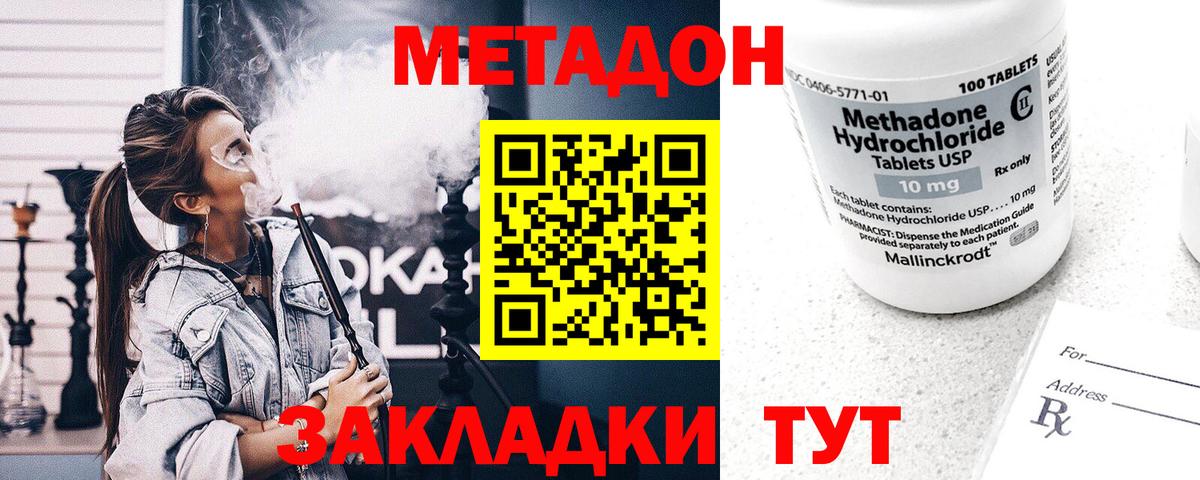 blacksprut ССЫЛКА  Метадон мёд  мориарти как зайти  Советский  Вход с VPN 