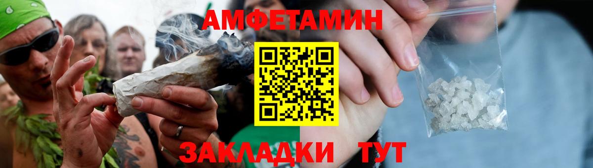 МЕТАМФЕТАМИН витя  Вход с VPN  Советский  МЕТАМФЕТАМИН витя 