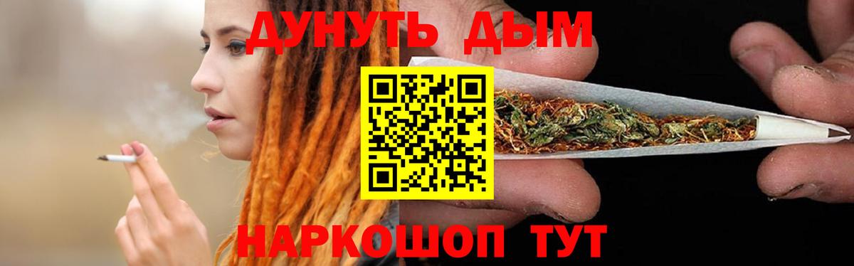 Канабис ГИДРОПОН Советский